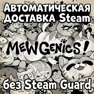 Купить Mewgenics • STEAM • БЕЗ GUARD