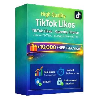 Купить Лайки TikTok + 10,000 БЕСПЛАТНЫХ просмотров TikTok – Высокое качество