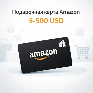 Купить Подарочная карта Amazon 5–500 USD | Регион USA | Быстрая доставка