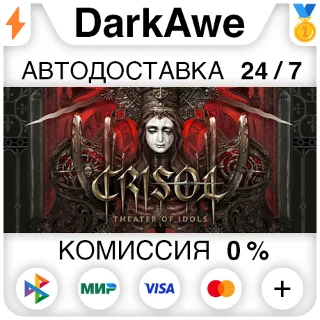 Купить Crisol: Theater of Idols STEAM•RU ⚡ ️АВТОДОСТАВКА 💳 0%