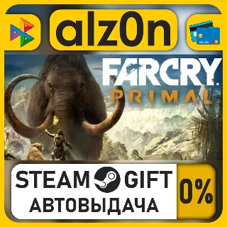 Купить Far Cry Primal Apex Edition・STEAM GIFT・ALL REGIONS