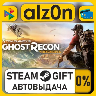 Купить Tom Clancy's Ghost Recon Wildlands・STEAM GIFT・ALL REGIONS