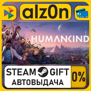 Купить HUMANKIND™ Standard Edition・STEAM GIFT・ALL REGIONS