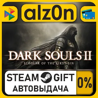Купить DARK SOULS™ II: Scholar of the First Sin・STEAM GIFT・ALL REGIONS