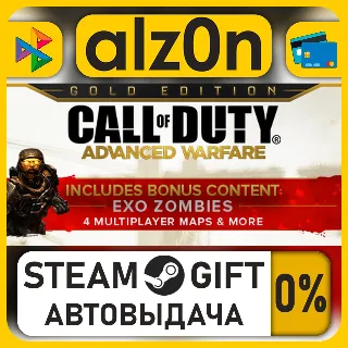 Купить Call of Duty: Advanced Warfare - Gold Edition・STEAM GIFT・ALL REGIONS