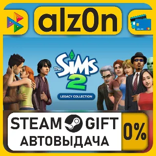 Купить The Sims™ 2 Legacy Collection・STEAM GIFT・RU/KZ/UA/CIS/CN/TR/AR