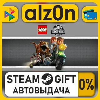 Купить LEGO Jurassic World・STEAM GIFT・ALL REGIONS