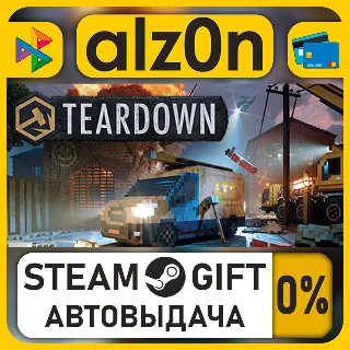 Купить Teardown・STEAM GIFT・ALL REGIONS