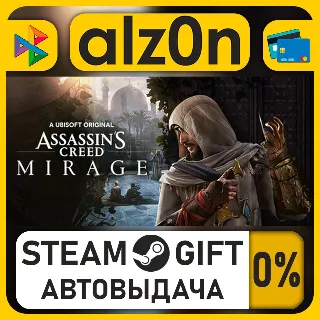 Купить Assassin’s Creed® Mirage Deluxe Edition・STEAM GIFT・ALL REGIONS