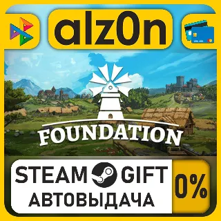 Купить Foundation・STEAM GIFT・ALL REGIONS