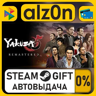 Купить Yakuza 5 Remastered・STEAM GIFT・ALL REGIONS