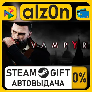 Купить Vampyr・STEAM GIFT・ALL REGIONS