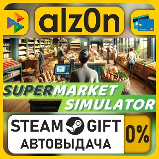 Купить Supermarket Simulator・STEAM GIFT・ALL REGIONS