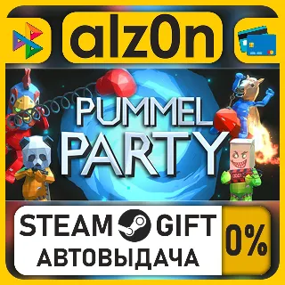 Купить Pummel Party・STEAM GIFT・ALL REGIONS