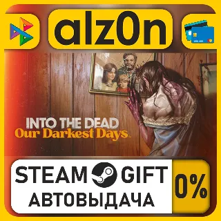 Купить Into the Dead: Our Darkest Days・STEAM GIFT・ALL REGIONS