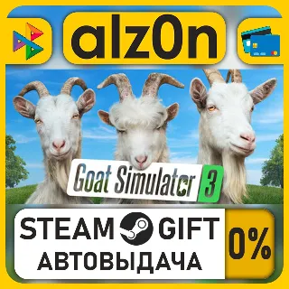 Купить Goat Simulator 3・STEAM GIFT・ALL REGIONS