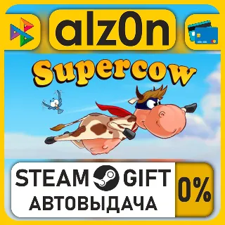 Купить Supercow・STEAM GIFT・ALL REGIONS