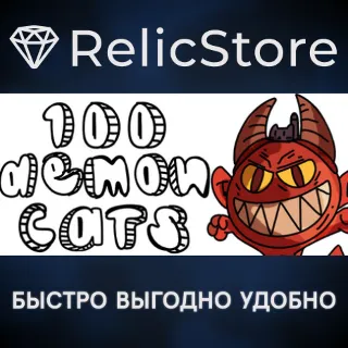 Купить 100 Demon Cats - STEAM GIFT РОССИЯ