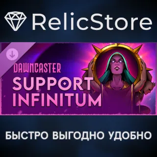 Купить Dawncaster - Support - Infinitum DLC - STEAM RU