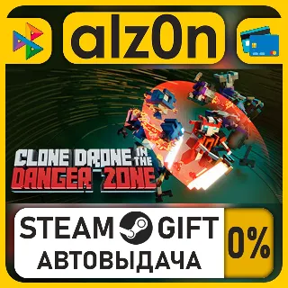 Купить Clone Drone in the Danger Zone・STEAM GIFT・RU/KZ/UA/CIS/CN/TR/AR
