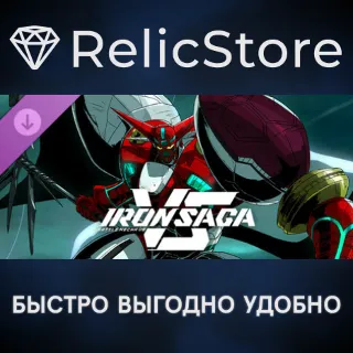 Купить Iron Saga VS - Shin Getter Robo DLC - STEAM RU