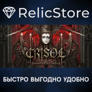 Купить Crisol: Theater of Idols - STEAM GIFT РОССИЯ