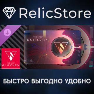 Купить The Lost Glitches Full Collection DLC - STEAM GIFT РОССИЯ