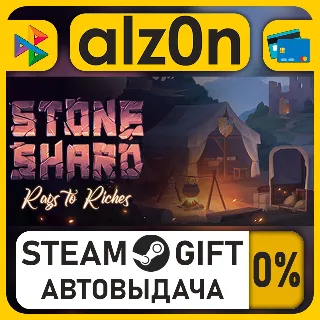 Купить Stoneshard・STEAM GIFT・ALL REGIONS