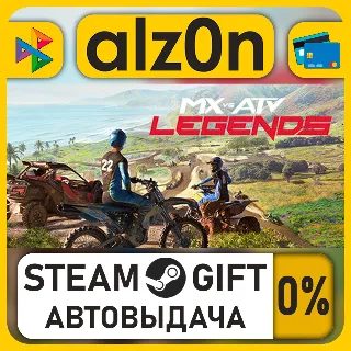 Купить MX vs ATV Legends・STEAM GIFT・ALL REGIONS
