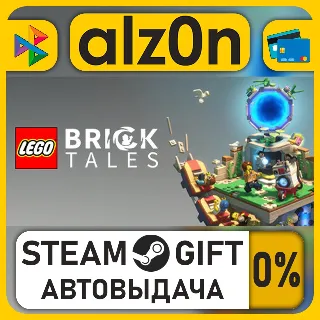 Купить LEGO® Bricktales・STEAM GIFT・RU/KZ/UA/CIS/CN/TR/AR