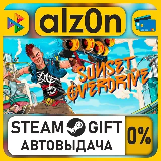 Купить Sunset Overdrive・STEAM GIFT・ALL REGIONS