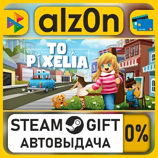 Купить To Pixelia・STEAM GIFT・ALL REGIONS