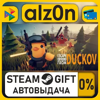 Купить Escape from Duckov・STEAM GIFT・ALL REGIONS