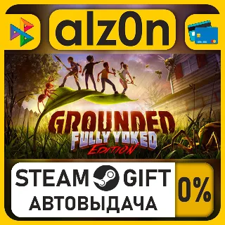 Купить Grounded・STEAM GIFT・ALL REGIONS