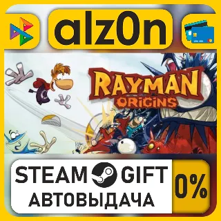 Купить Rayman Origins・STEAM GIFT・ALL REGIONS