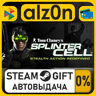 Купить Tom Clancy's Splinter Cell®・STEAM GIFT・ALL REGIONS