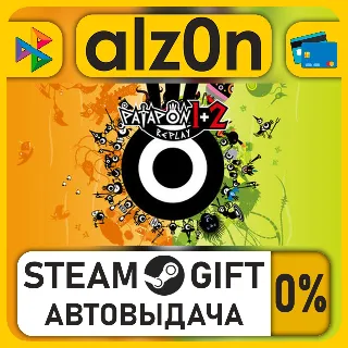Купить PATAPON 1+2 REPLAY・STEAM GIFT・ALL REGIONS