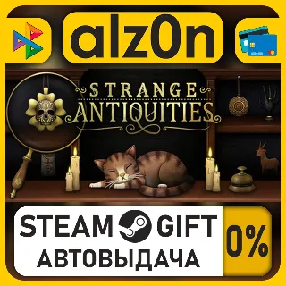 Купить Strange Antiquities・STEAM GIFT・ALL REGIONS