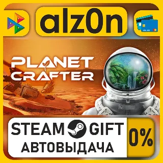 Купить The Planet Crafter・STEAM GIFT・ALL REGIONS