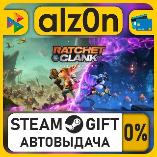Купить Ratchet  Clank: Rift Apart・STEAM GIFT・ALL REGIONS