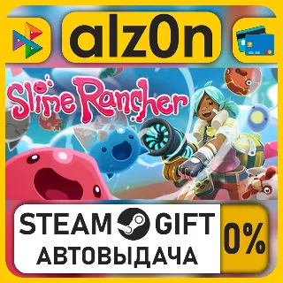 Купить Slime Rancher・STEAM GIFT・ALL REGIONS
