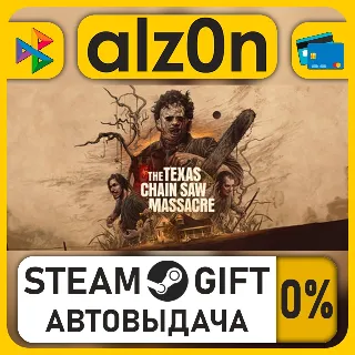 Купить The Texas Chain Saw Massacre・STEAM GIFT・ALL REGIONS