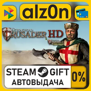 Купить Stronghold Crusader 2 Ultimate Edition・STEAM GIFT・ALL REGIONS