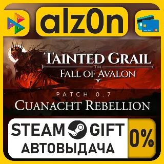 Купить Tainted Grail: The Fall of Avalon・STEAM GIFT・ALL REGIONS
