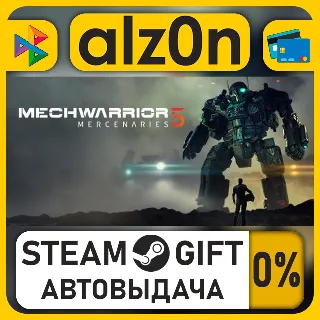 Купить MechWarrior 5: Mercenaries・STEAM GIFT・RU/KZ/UA/CIS/CN/TR/AR