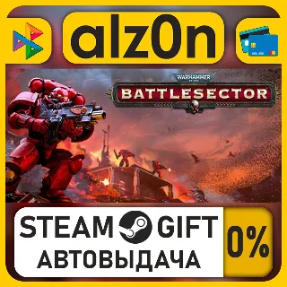 Купить Warhammer 40,000: Battlesector・STEAM GIFT・ALL REGIONS
