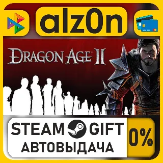 Купить Dragon Age II: Ultimate Edition・STEAM GIFT・ALL REGIONS