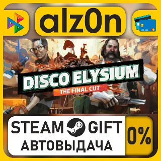 Купить Disco Elysium - The Final Cut・STEAM GIFT・ALL REGIONS