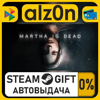 Купить Martha Is Dead・STEAM GIFT・ALL REGIONS