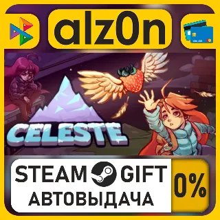 Купить Celeste・STEAM GIFT・ALL REGIONS